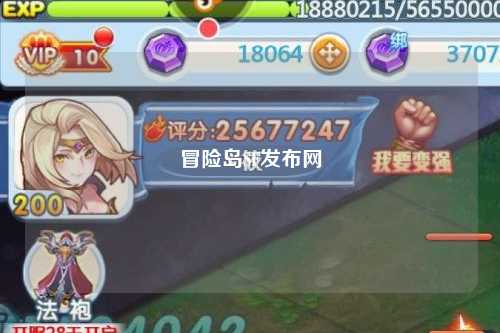 冒险岛SF发布网